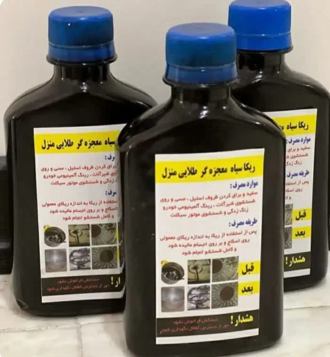 شوینده|مواد شوینده و دستمال کاغذی|تبریز, |دیوار