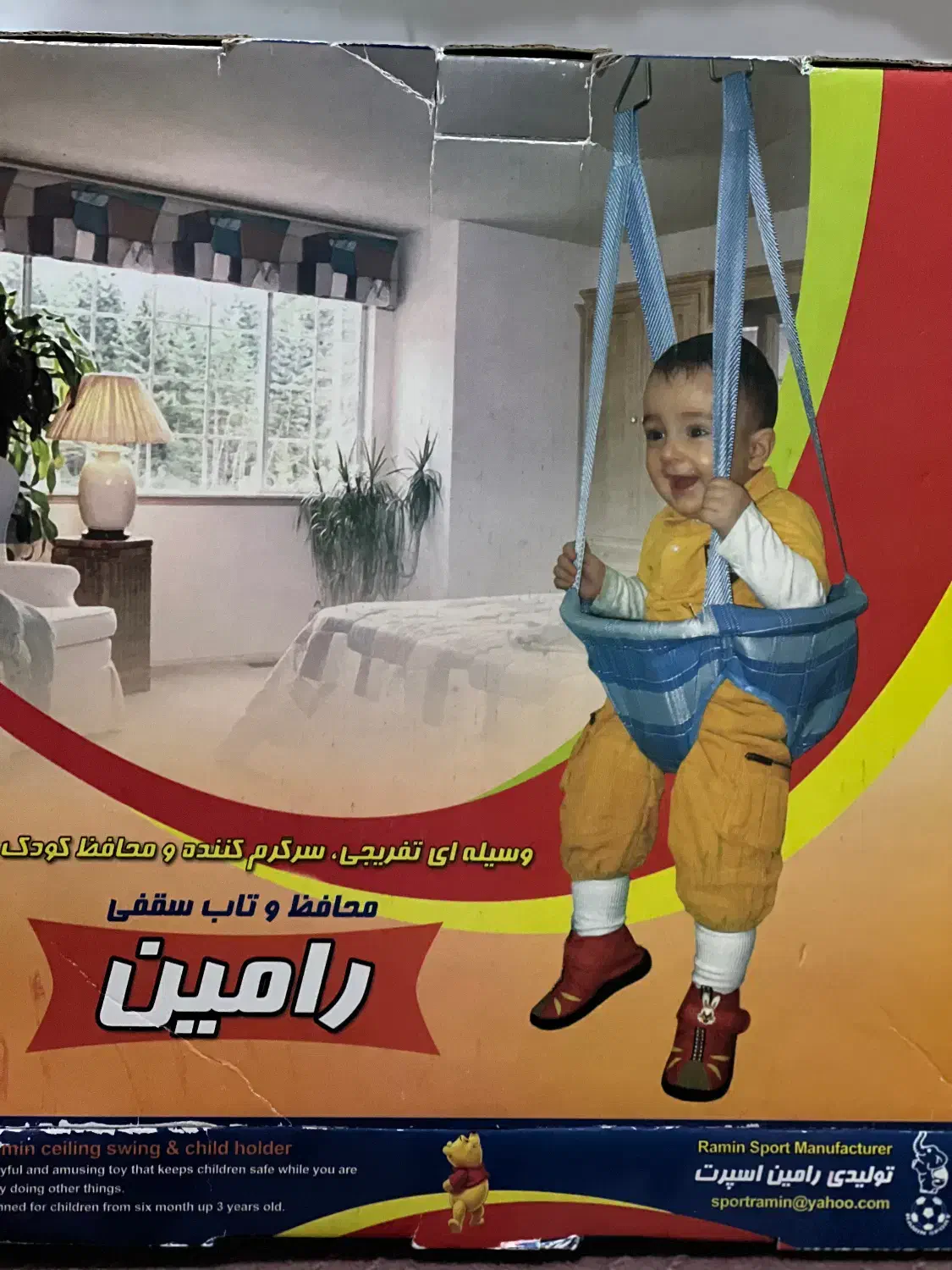 تاپ کودک|اسباب و اثاث بچه|تهران, نبی اکرم|دیوار