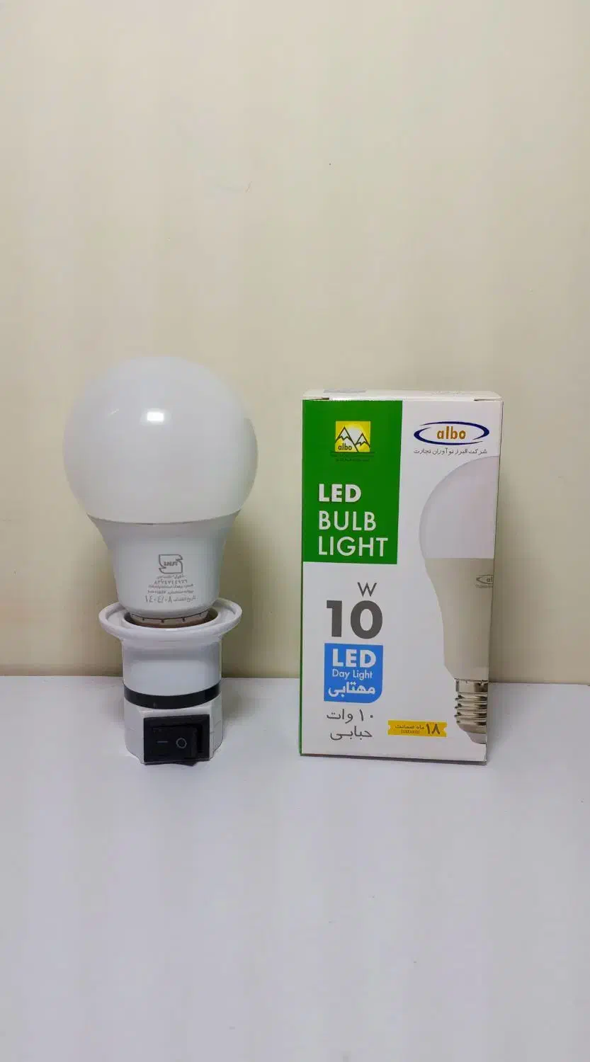 فروش لامپ led برند البو|لامپ و چراغ|تهران, فردوسی|دیوار