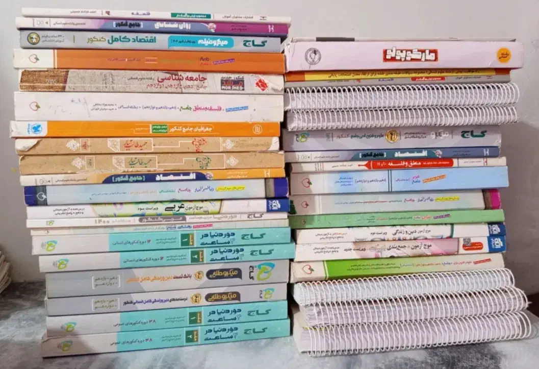 کتاب کنکوری|کتاب و مجله آموزشی|تاکستان, |دیوار