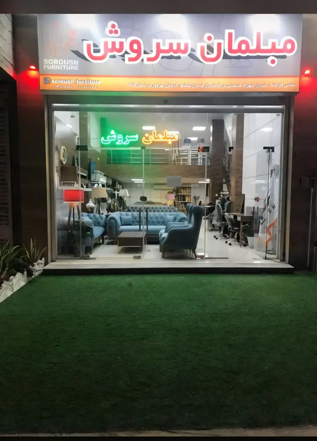 مبلمان سروش|مبلمان خانگی و میز عسلی|بوشهر, |دیوار