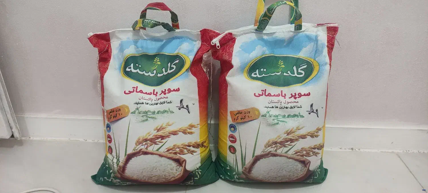برنج پاکستانی|خوردنی و آشامیدنی|تهران, خاوران|دیوار