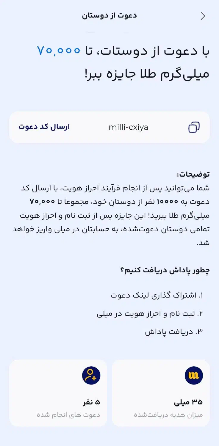 ویپاد .متا بانک|کارت هدیه و تخفیف|تهران, فلسطین (میدان انقلاب)|دیوار