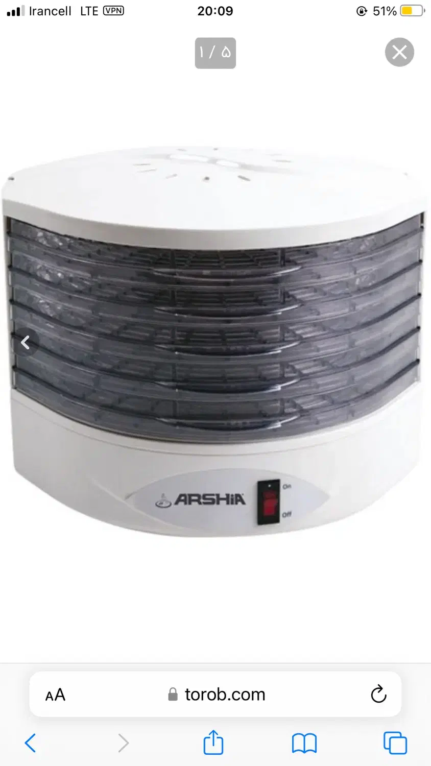 میوه خشک من ارشیا|سایر لوازم برقی|بروجرد, |دیوار