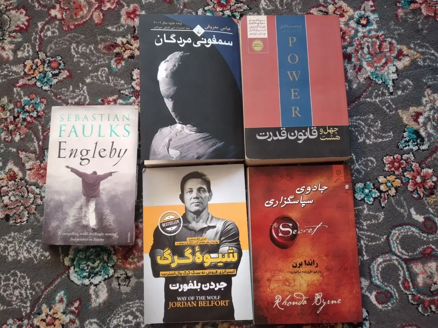 کتاب|کتاب و مجله آموزشی|مشهد, شهرک مطهری|دیوار