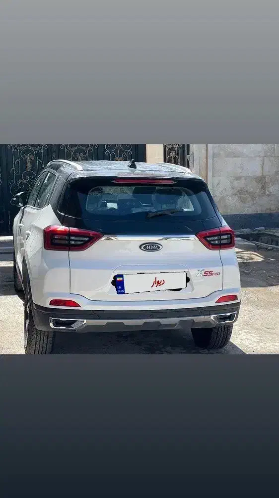 ایکس ۵۵ پرو|خودرو سواری و وانت|همدان, |دیوار