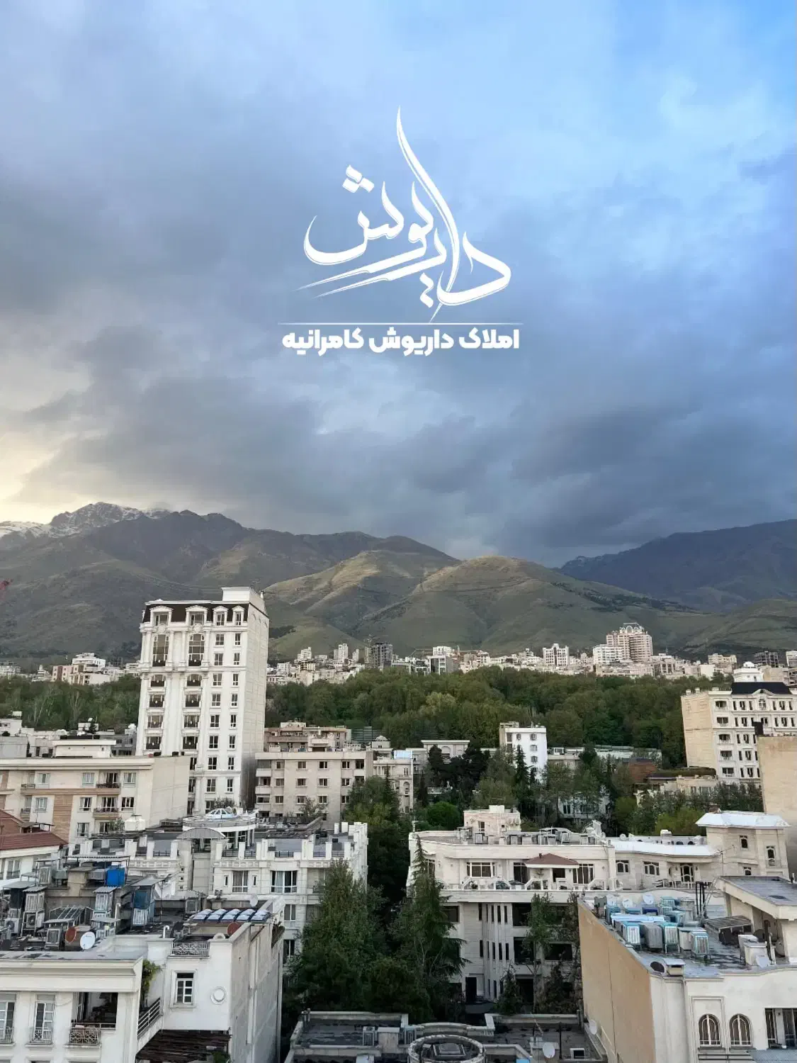 بقیمت ترین ۳۵۰متری ۴خوابه کامرانیه شمالی در برج|فروش آپارتمان|تهران, کامرانیه|دیوار