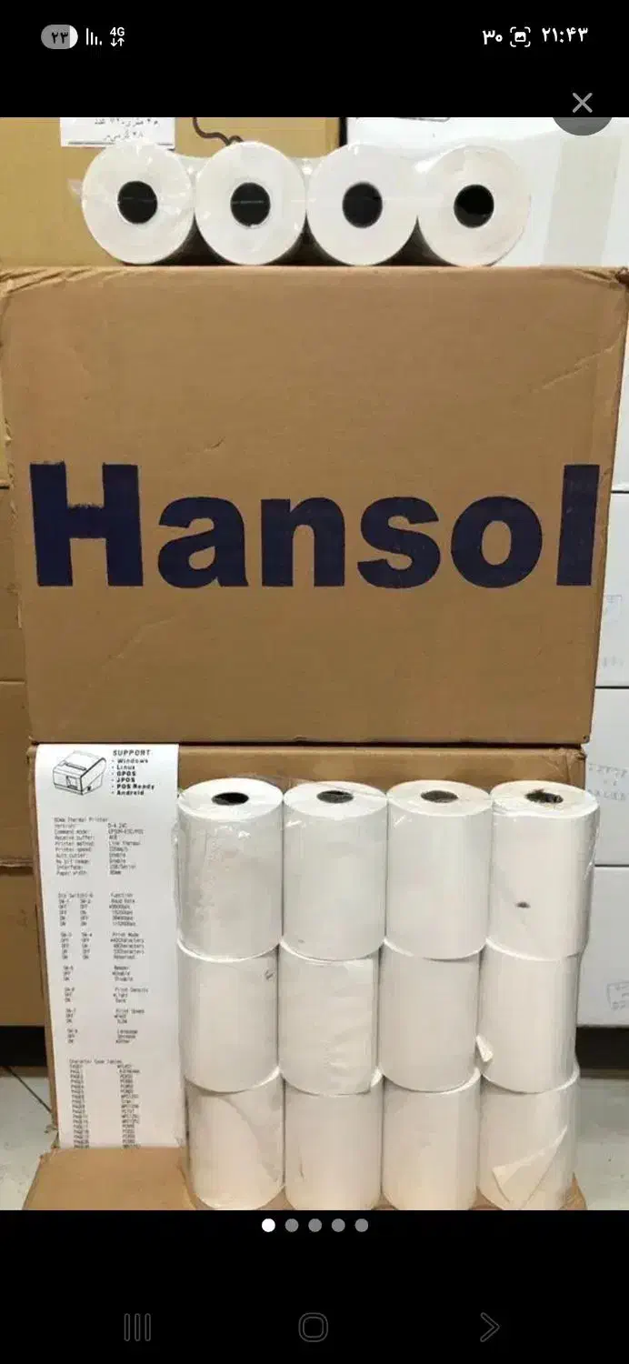 رول‌‌حرارتی‌خود‌پرداز‌و‌پوز(کارتخوان)|لوازم التحریر|پاکدشت, حصار امیر|دیوار