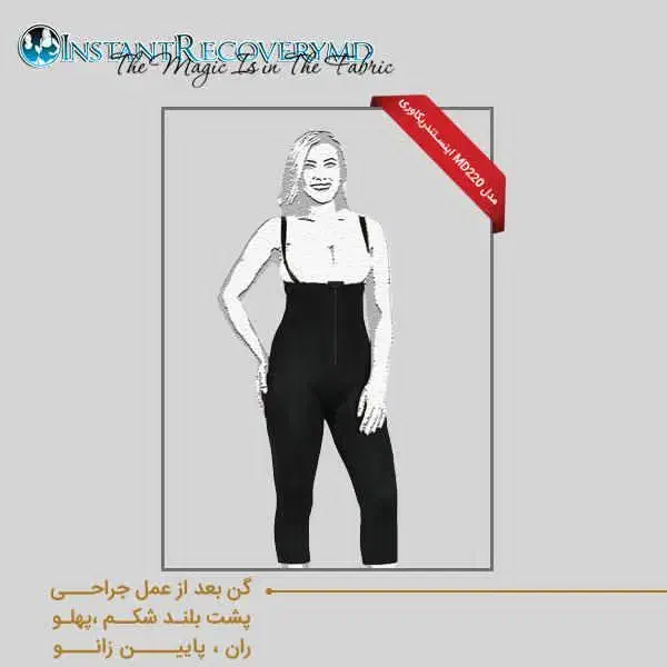 گن بعد عمل لیپوساکشن آمریکایی|آرایشی، بهداشتی، درمانی|تهران, صادقیه|دیوار