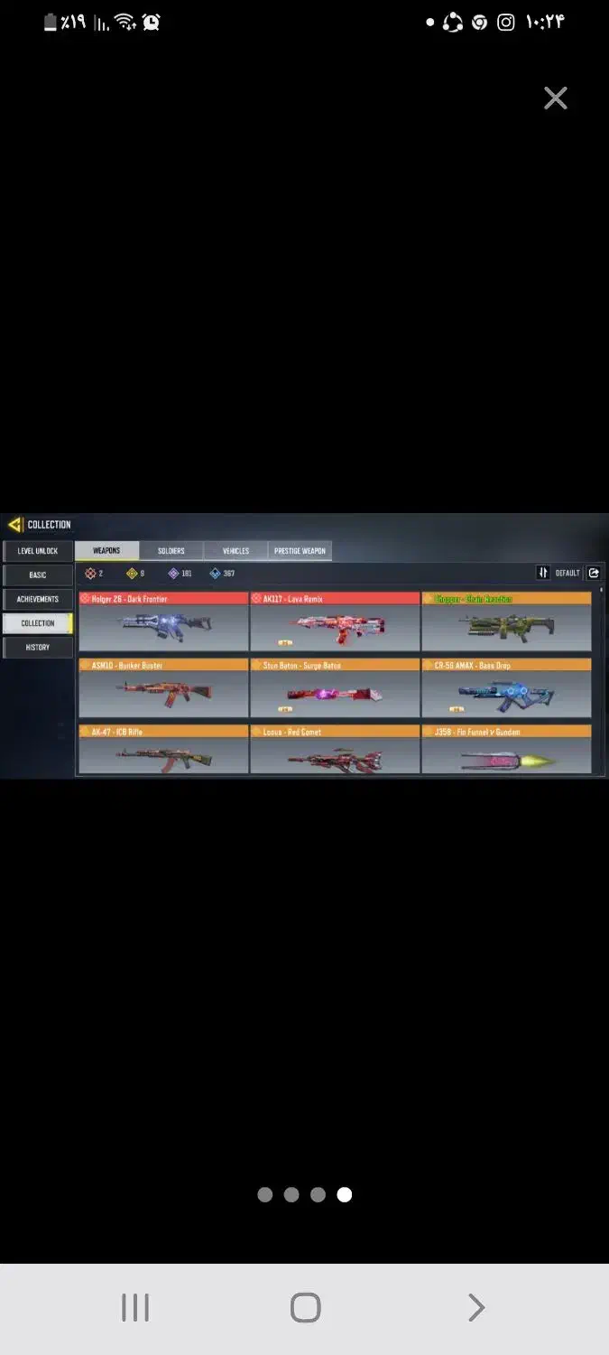 اکانت کالاف|کنسول، بازی ویدئویی و آنلاین|بیرم, |دیوار