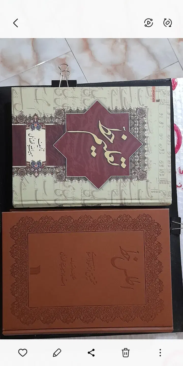 کتاب خوشنویسی|کتاب و مجله آموزشی|ساری, |دیوار