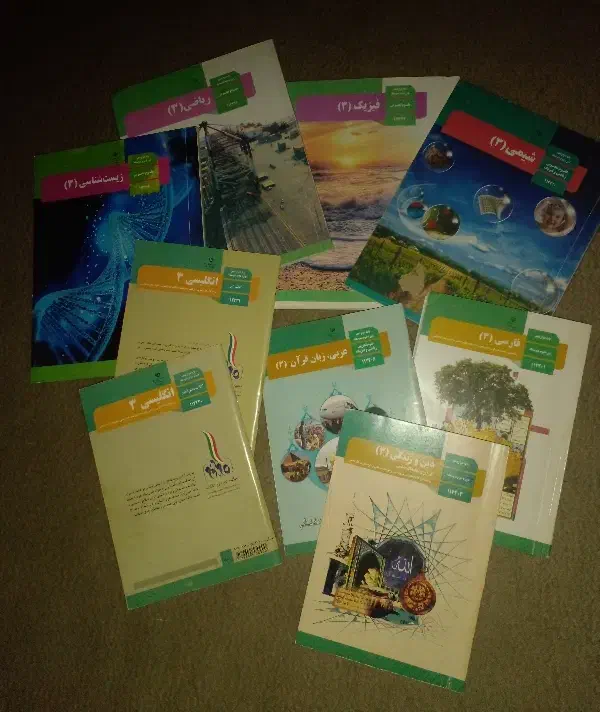 کتاب درسی دوازدهم تجربی|کتاب و مجله آموزشی|جیرفت, |دیوار