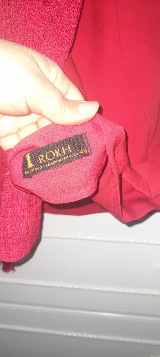 شال و شلوار ست یلدا|لباس|آبگرم, |دیوار