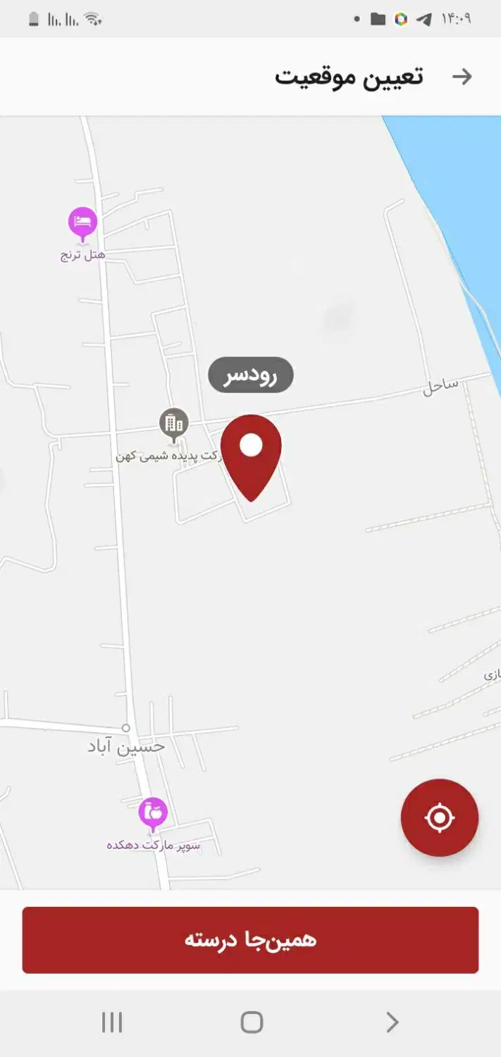 مسئول فنی|استخدام صنعتی، فنی، مهندسی|رودسر, |دیوار