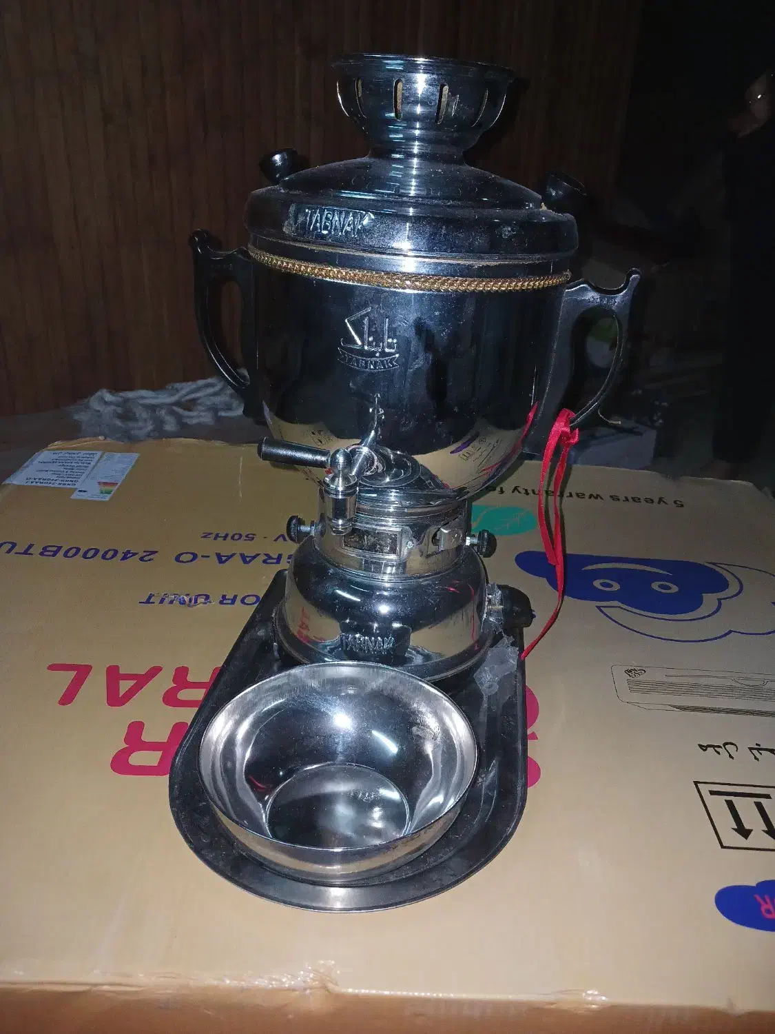 سماورگازی نو|سماور، چای‌ساز، قهوه‌ساز|چاف و چمخاله, |دیوار