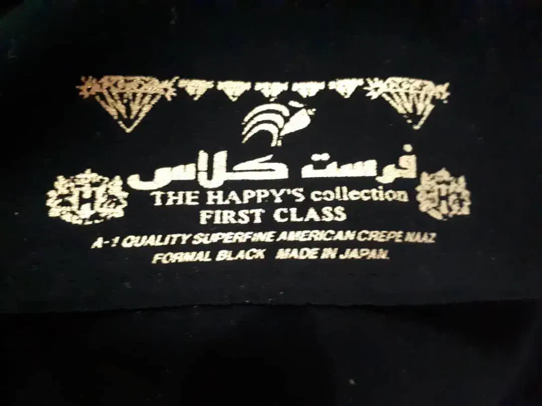 پارچه چادر مشکی فرست کلاس اصل ژاپن|لباس|کرج, باغستان|دیوار