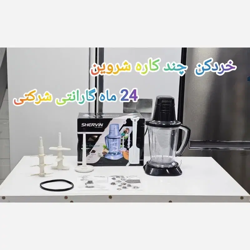 غذاسازهمهکاره بادوسال گارانتی خردکن مخلوط کن همزن|خردکن، آسیاب، غذاساز|شیراز, گچی|دیوار