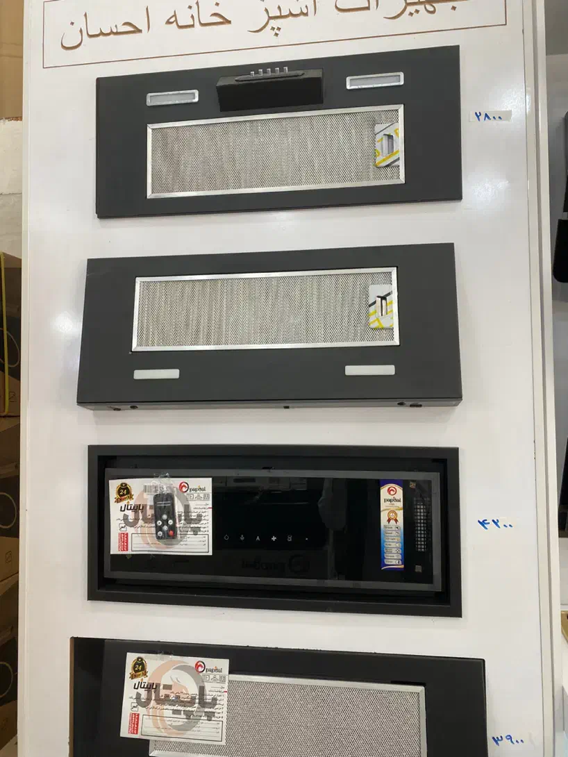 هود مینیمال توکار برند پاپیتال ( فروشگاه احسان )|هود|زاهدان, |دیوار