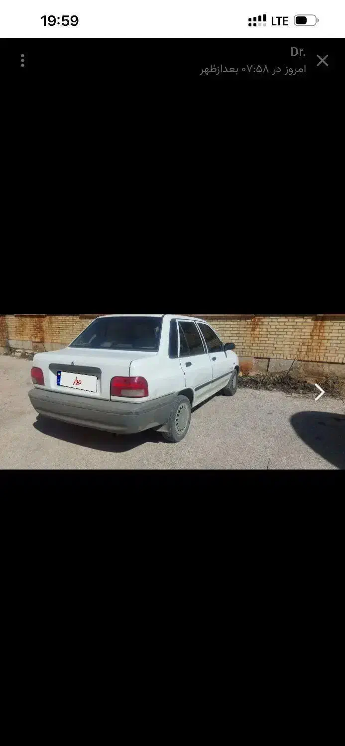 پراید مدل90|خودرو سواری و وانت|یاسوج, |دیوار