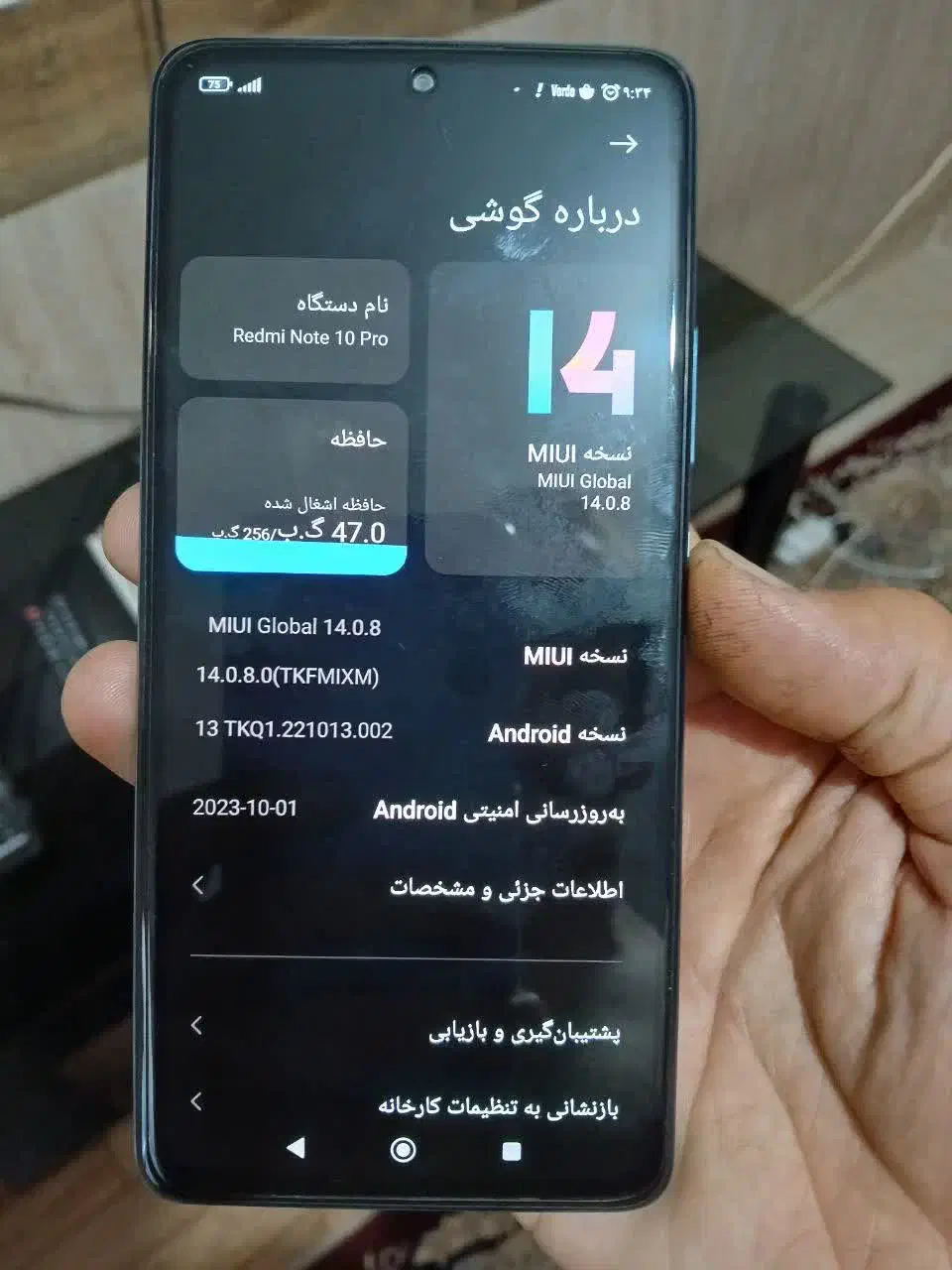 شیامی نوت 10پرو 256 رام8|موبایل|کرج, برغان|دیوار