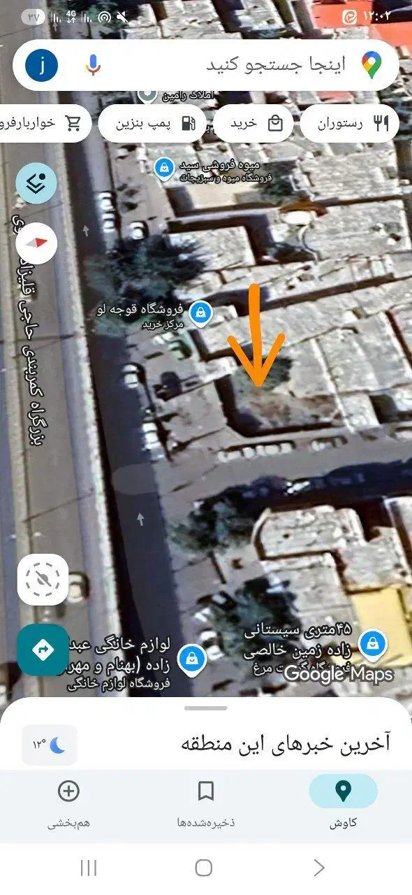 جای مغازه 3 در 7|فروش مغازه و غرفه|خوی, |دیوار