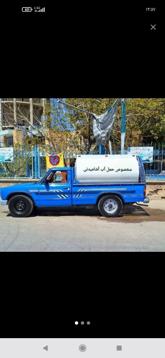 ابرسانی اب خوردن زیر نظر سازمان اب رودهن و بومهن|خدمات حمل و نقل|رودهن, |دیوار