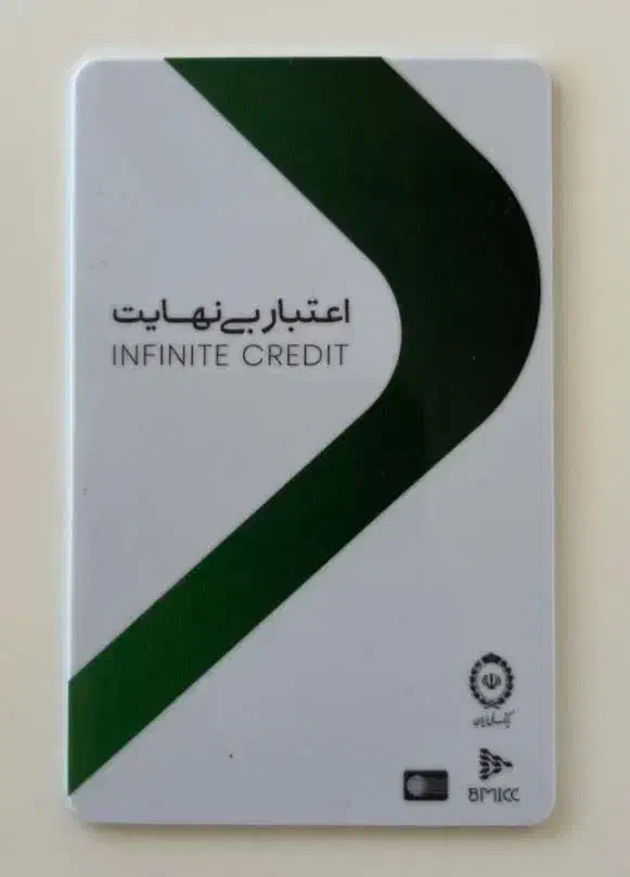 خرید باجت و کالا پی|کارت هدیه و تخفیف|تهران, مشیریه|دیوار