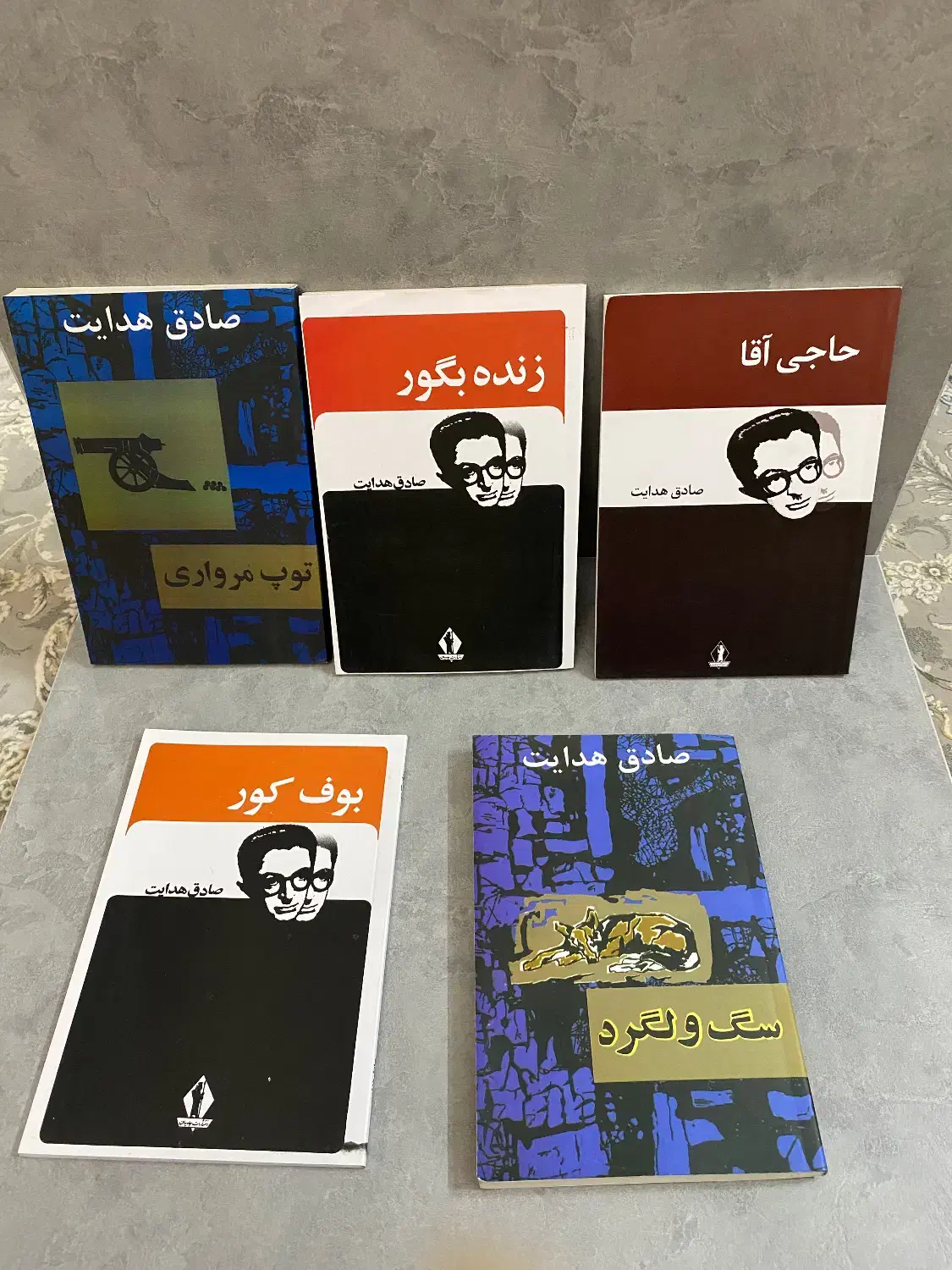 کتاب رمان|کتاب و مجله ادبی|اراک, |دیوار