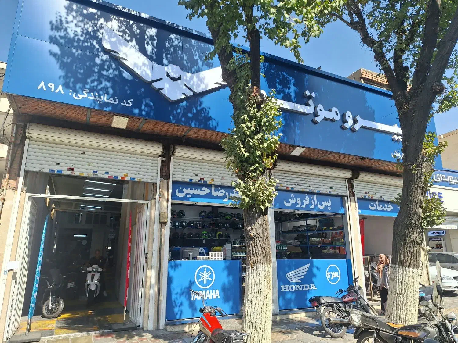 استخدام در نمایندگی موتور|استخدام اداری و مدیریت|تهران, علم و صنعت|دیوار