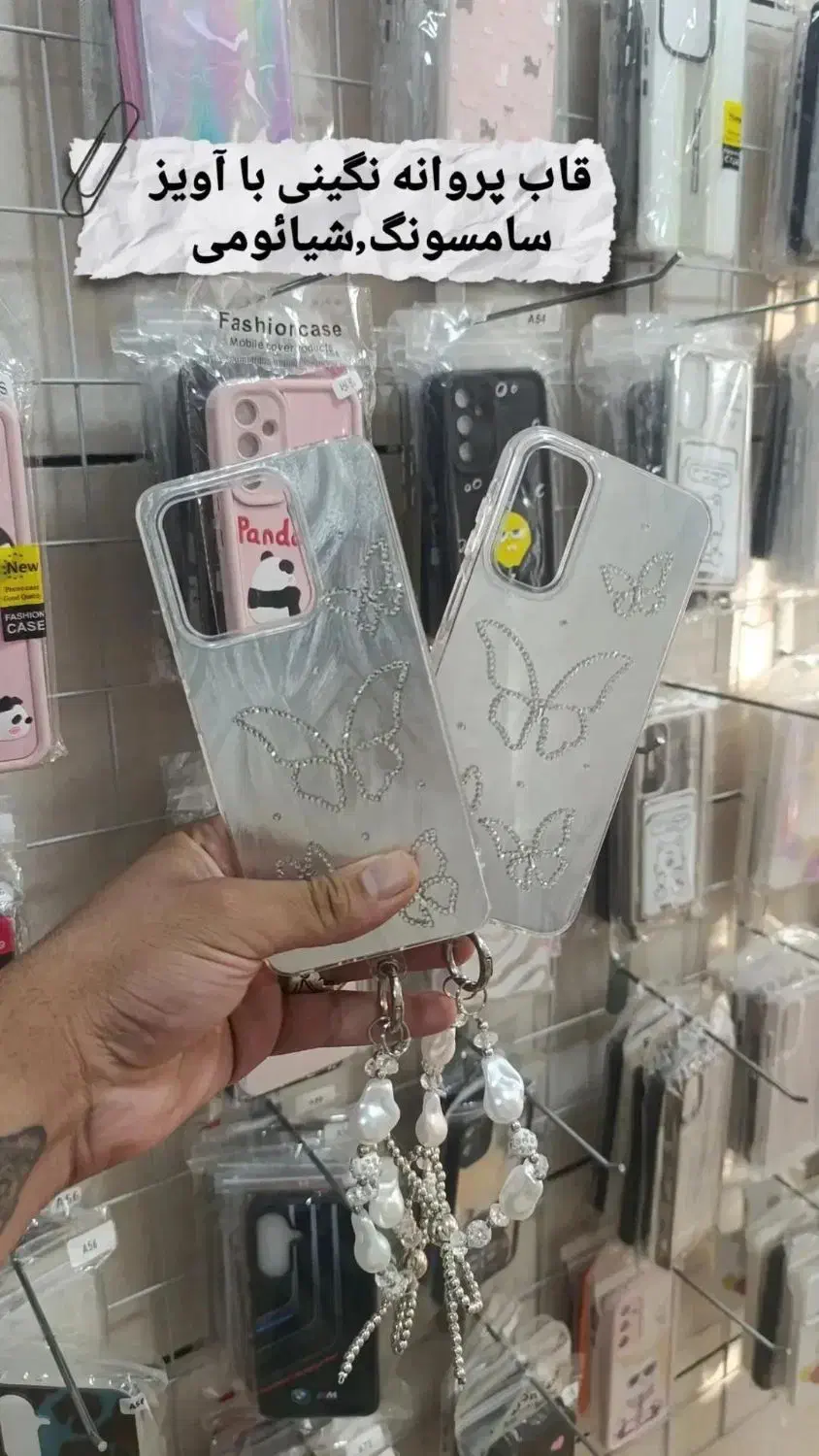 قاب موبایل|لوازم جانبی موبایل و تبلت|ایوان, |دیوار