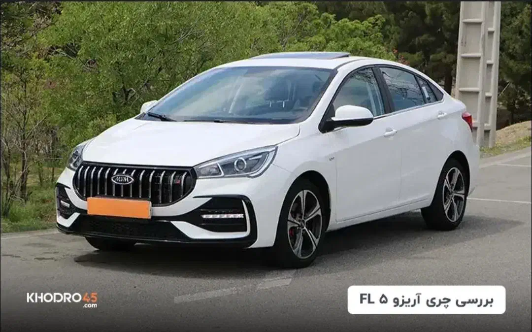 اغاز ثبت نام سازمانی X22 / X33 / X55 /اریزو 5|خودرو سواری و وانت|اهواز, گلستان|دیوار
