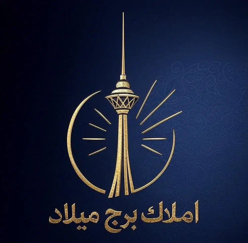 استخدام در مشاور املاک برج میلاد سهند|استخدام اداری و مدیریت|سهند, |دیوار