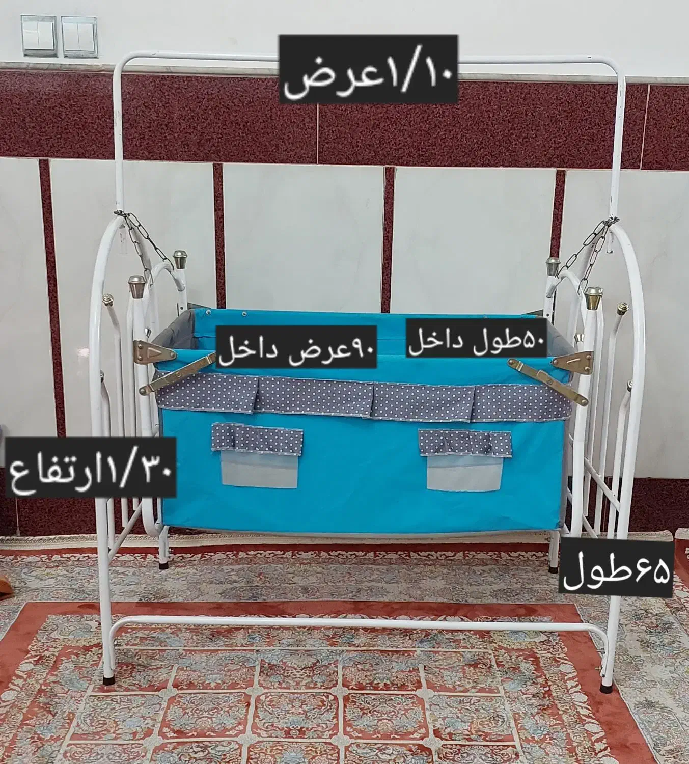 گهواره نوزاد|تخت و صندلی بچه|قم, نیروگاه|دیوار