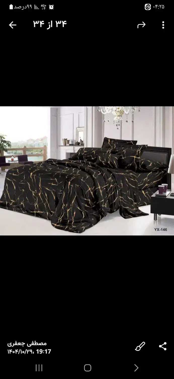 روتختی اقتصادی|سرویس روتختی|رباطکریم, کاظمآباد|دیوار