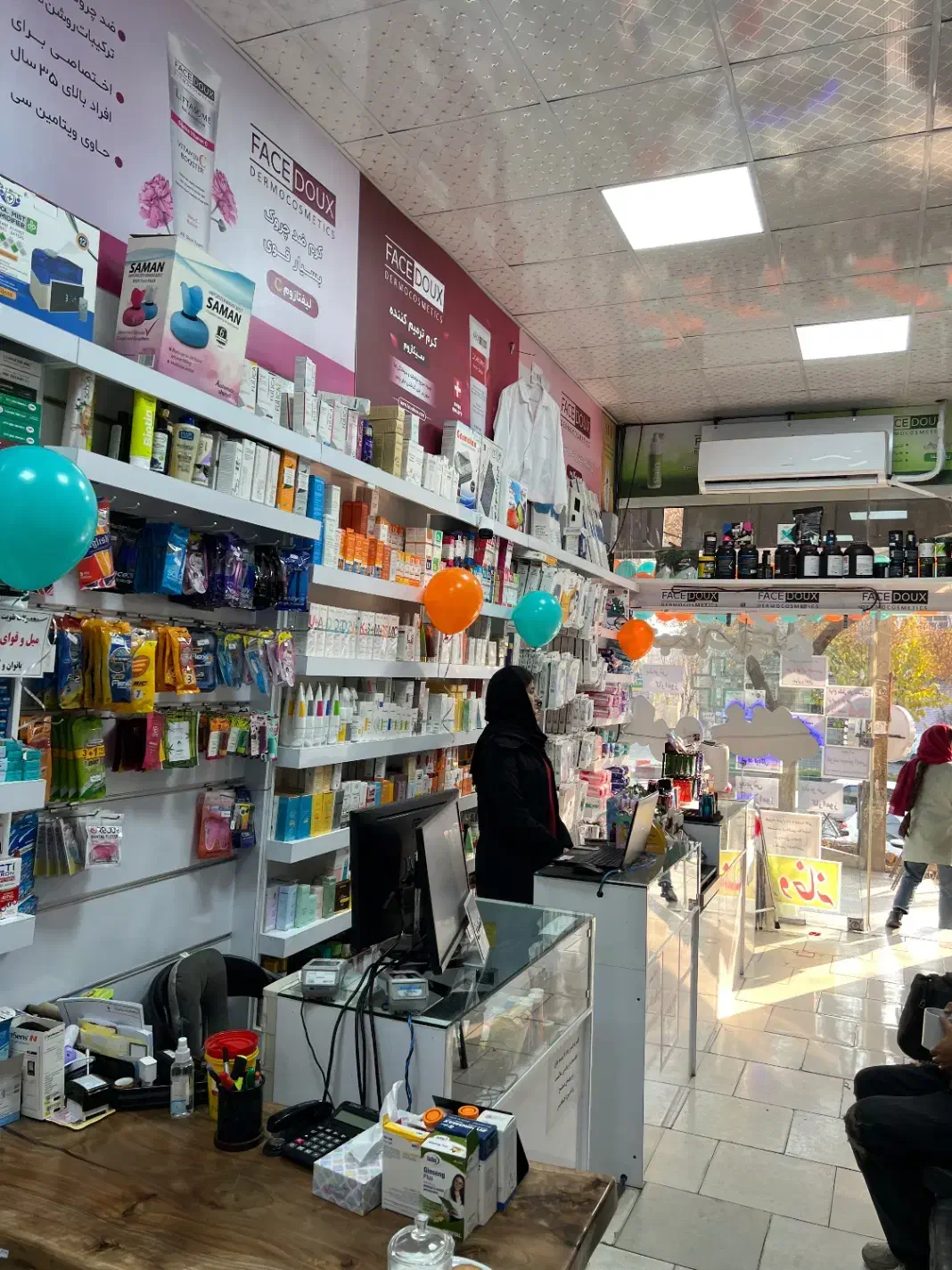 پرسنل نسخه پیچ و آرایش بهداشتی داروخانه|استخدام درمانی، زیبایی، بهداشتی|بومهن, |دیوار