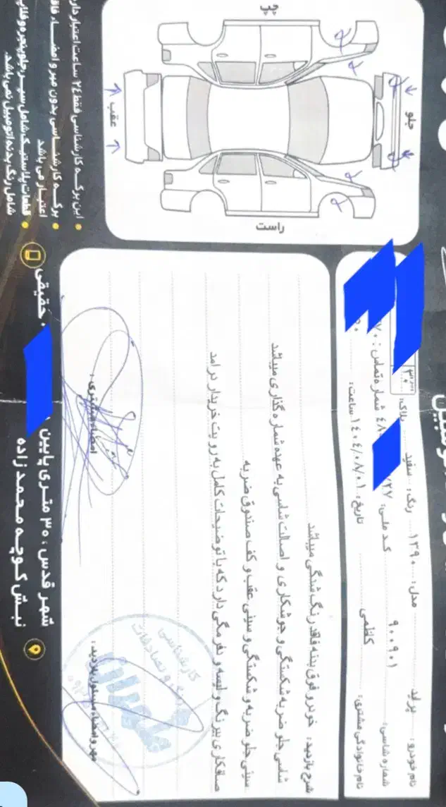پراید مدل ۹۰ قیمت ۱۸۳|خودرو سواری و وانت|قدس, شهرقدس|دیوار