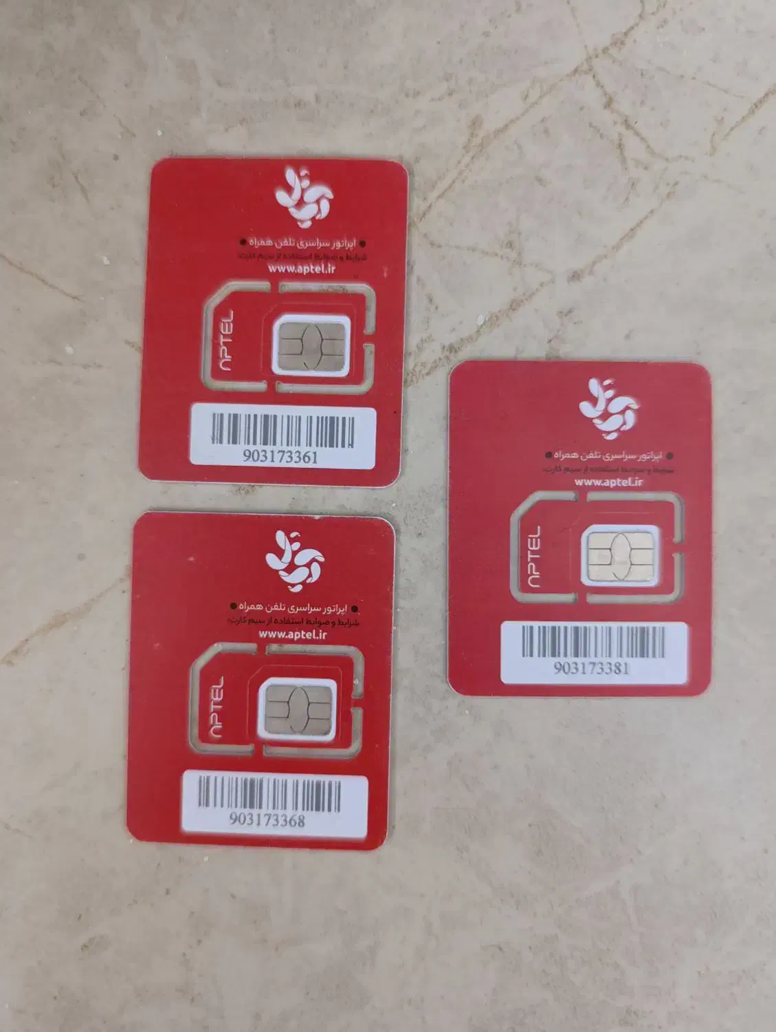 خط تبلیغاتی رند 0999|سیمکارت|ماهدشت, |دیوار