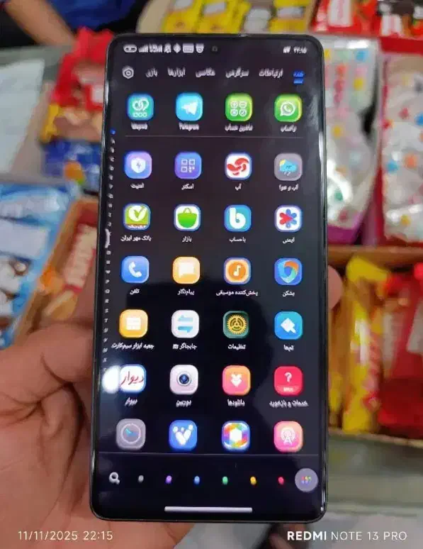 ردمی نوت 13پرو فورجی|موبایل|بم, |دیوار