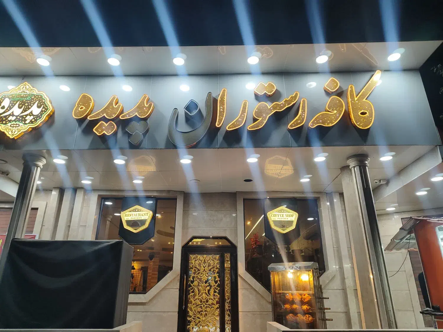 کمک اشپز|استخدام خدمات فروشگاه و رستوران|آبادان, |دیوار