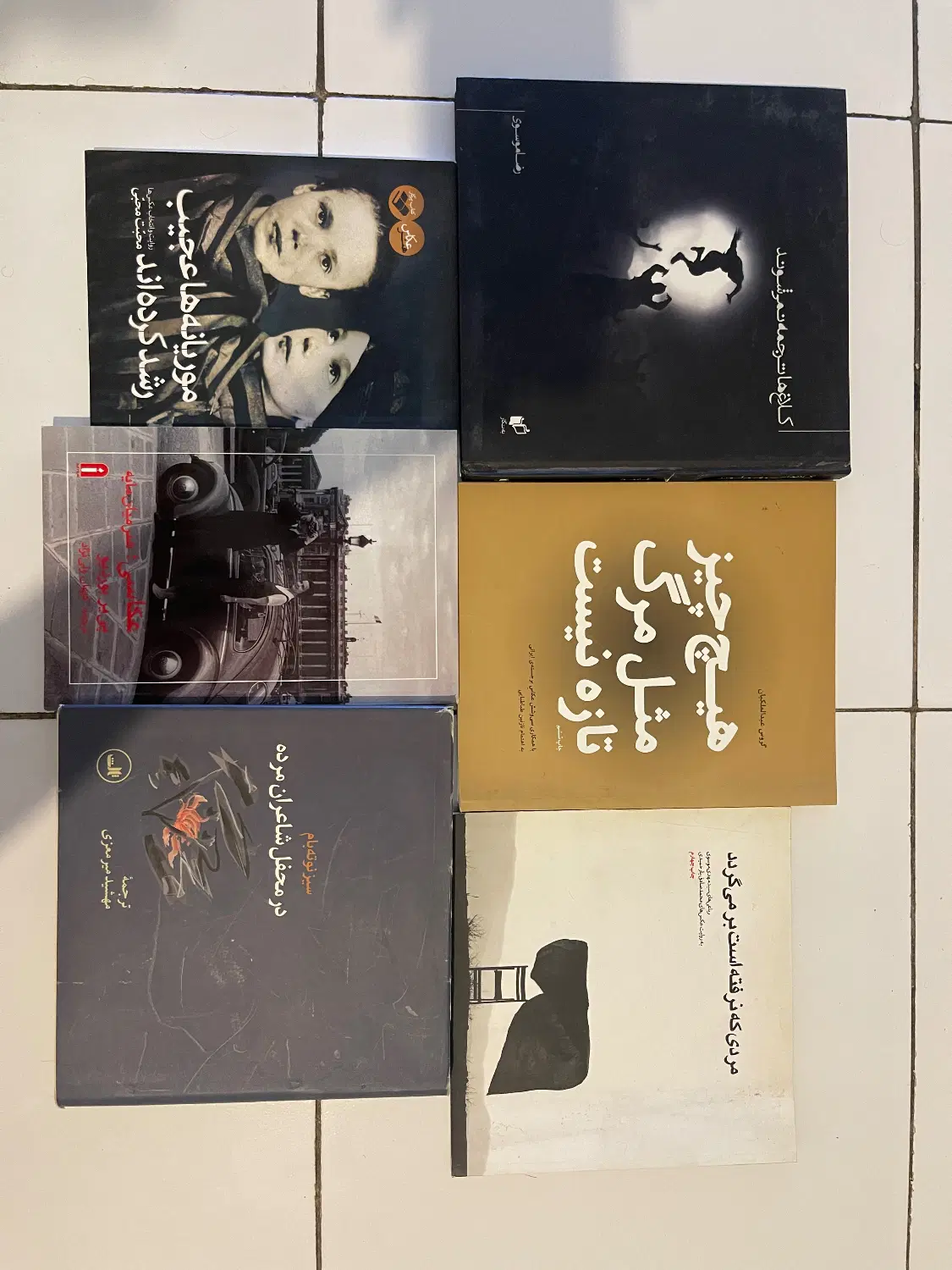 رمان نمایشنامه شعر تئاتر عکاسی سینمایی|کتاب و مجله ادبی|تهران, اکباتان|دیوار