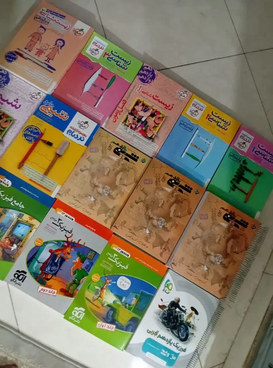 تعدادی کتاب تجربی برا قبولی|کتاب و مجله آموزشی|یاسوج, |دیوار