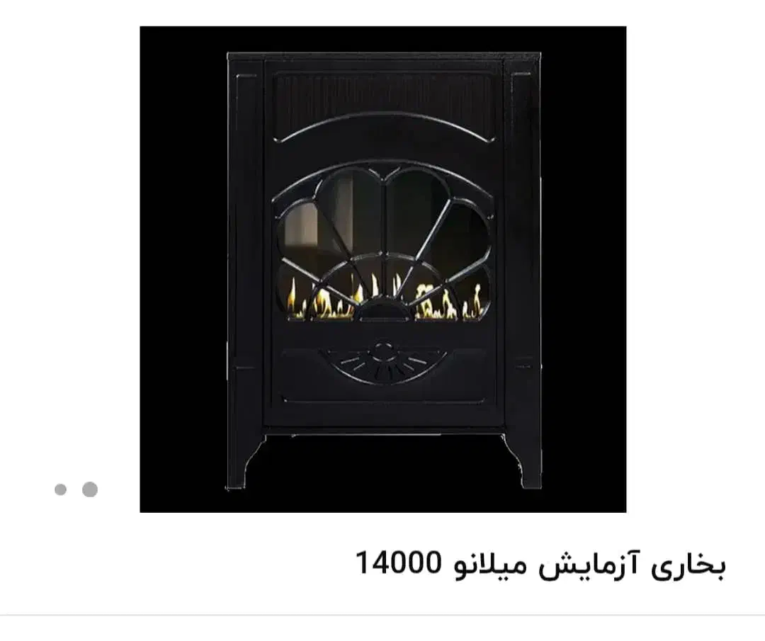 بخاری نو درجعبه|بخاری، هیتر، شومینه|یاسوج, |دیوار