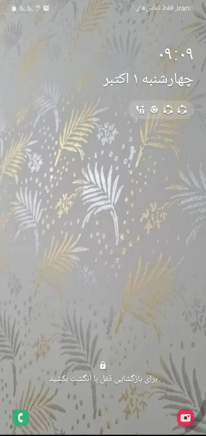 مشابه کاغذ دیواری با طرح های جدید|خدمات پیشه و مهارت|اهر, |دیوار