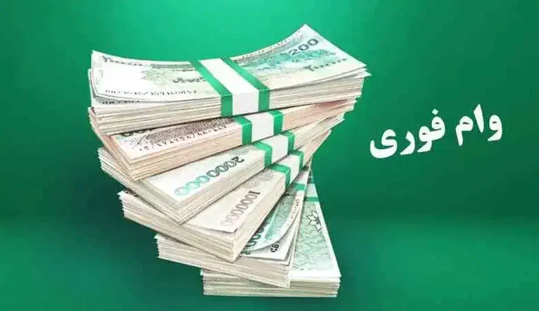 رهنمایی|فعالیت داوطلبانه تحقیقاتی|کرمانشاه, |دیوار