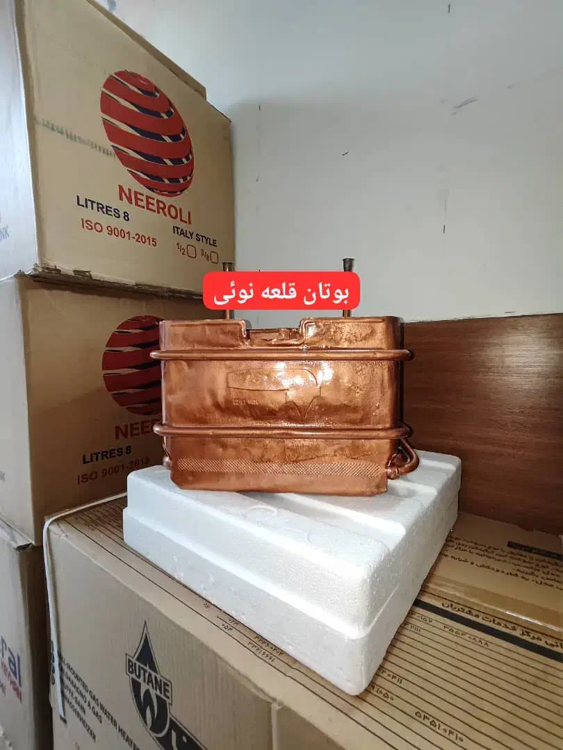 مبدل رادیات کارکرده آبگرمکن بوتان|آبگرمکن، پکیج، شوفاژ|قرچک, میرزائی شمالی|دیوار