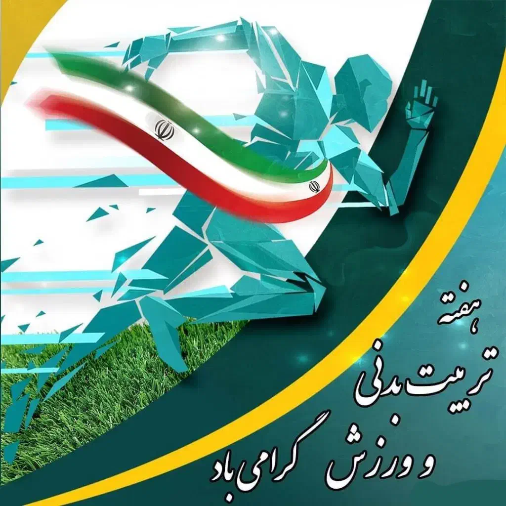 واگزاری سانس فعال بانوان|خدمات آموزشی|کرمان, |دیوار