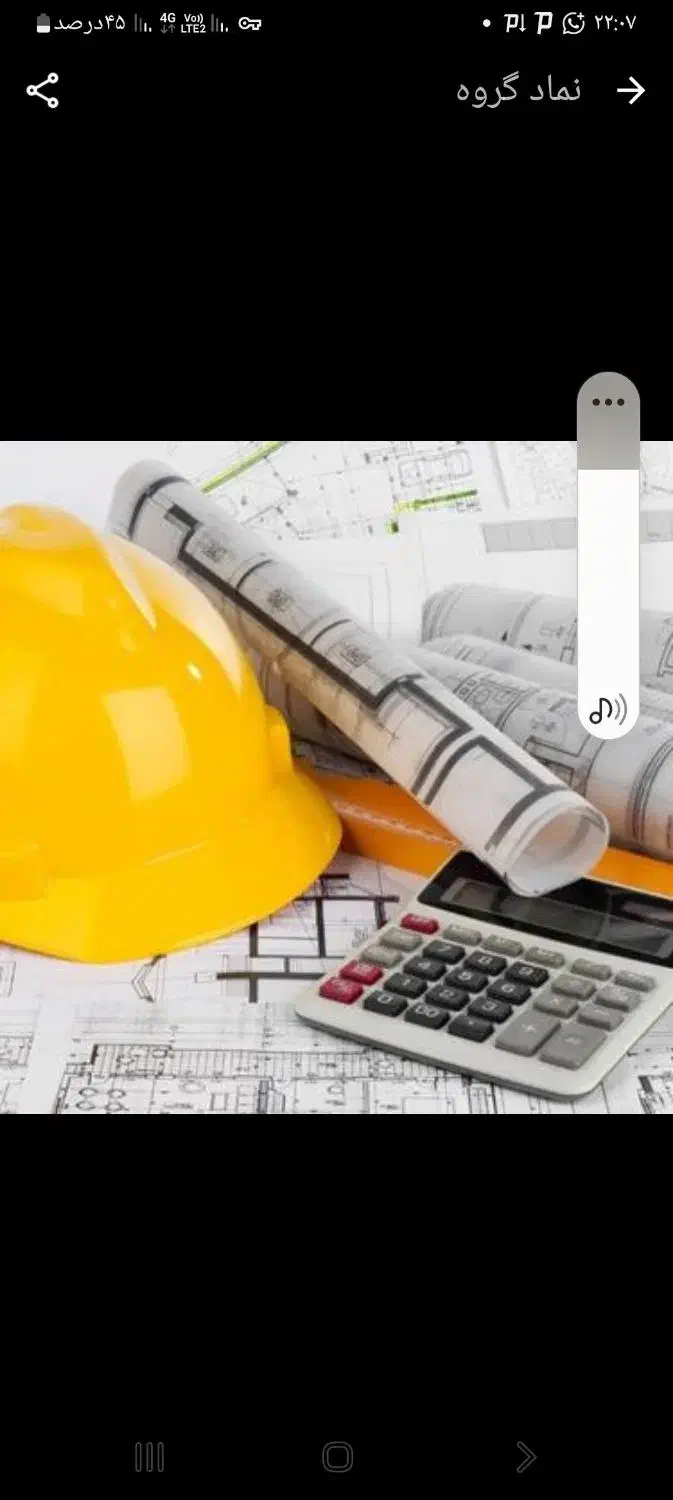 واگذاری رتبه راه ابنیه تاسیسات نفت گاز شرکت برند|خدمات مالی، حسابداری، بیمه|بندرعباس, |دیوار