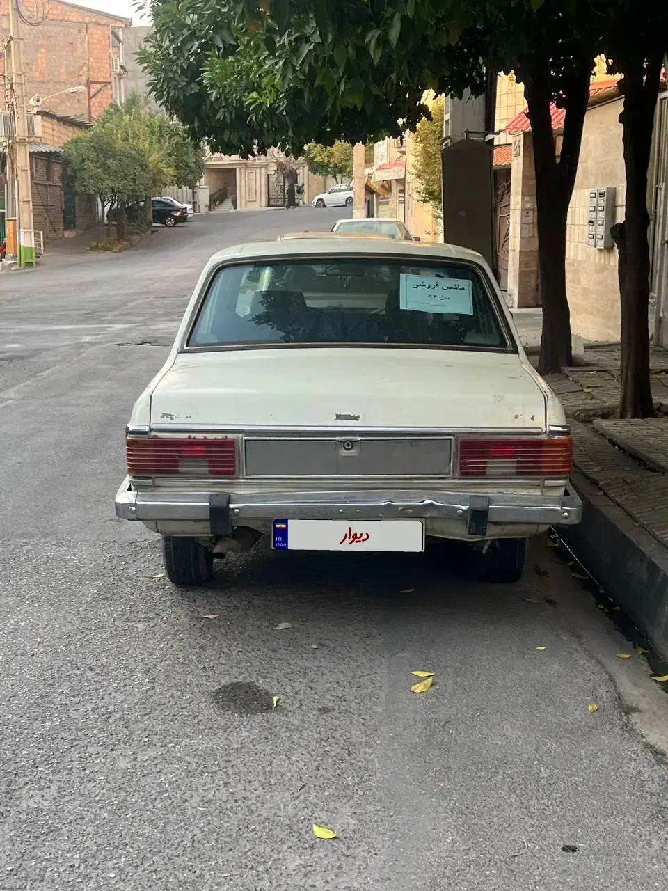 پیکان مدل ۸۳|خودرو سواری و وانت|گرگان, |دیوار