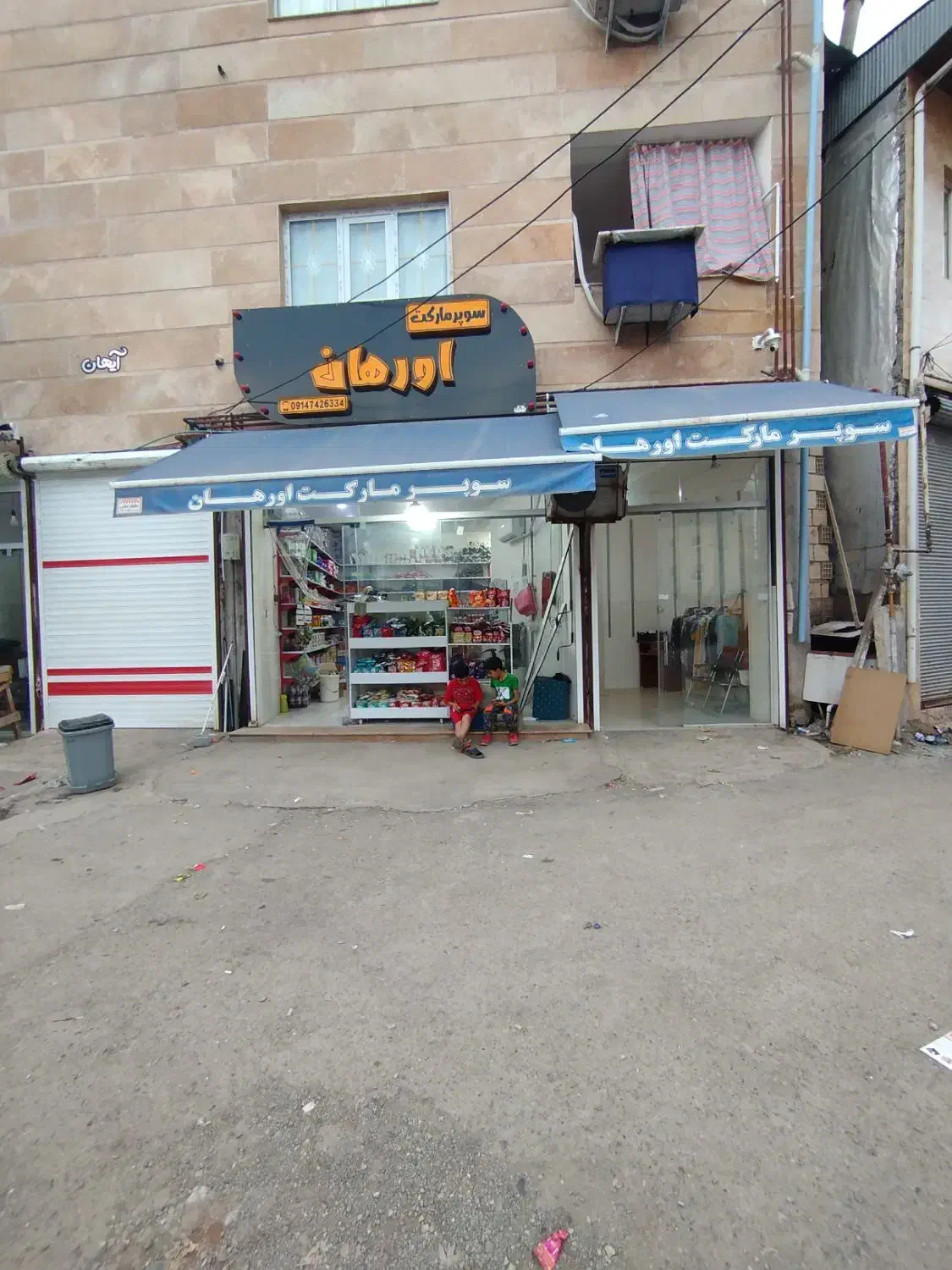 فروش مغازه در حمیدیان|فروش مغازه و غرفه|رشت, انصاری|دیوار