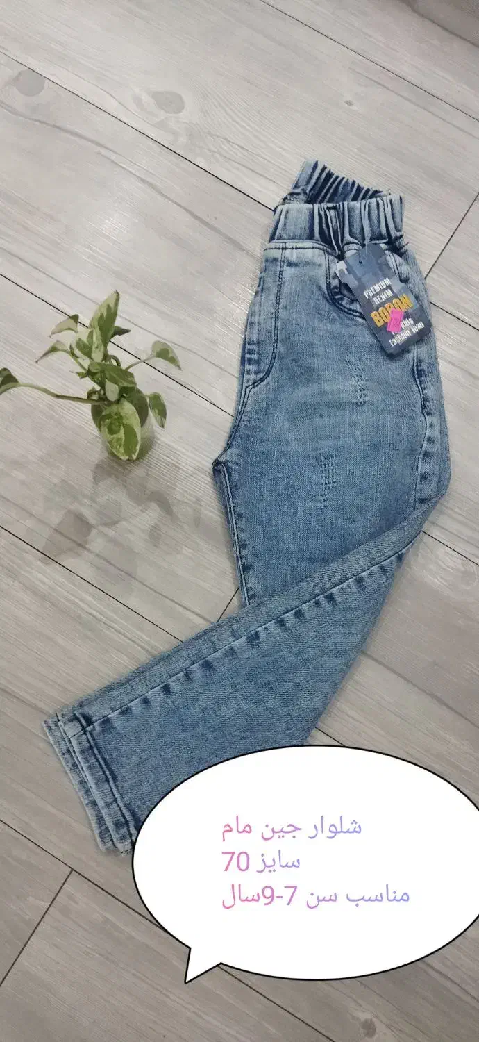 انواع لباس بچه گانه|کفش و لباس بچه|اصفهان, کشاورزی|دیوار